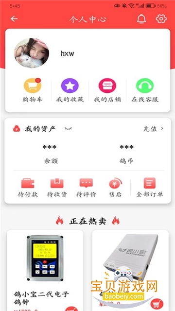 Сappٷ°v2.7.3׿°ͼ2.