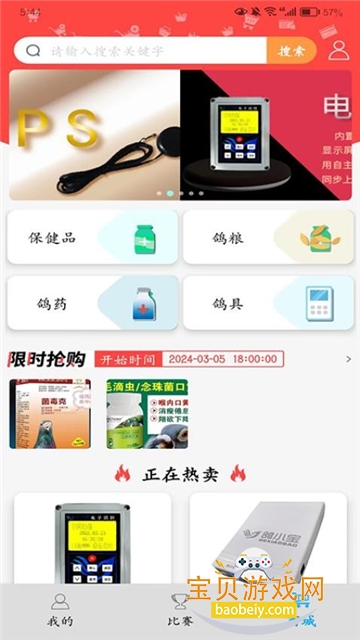 Сappٷ°v2.7.3׿°ͼ4.