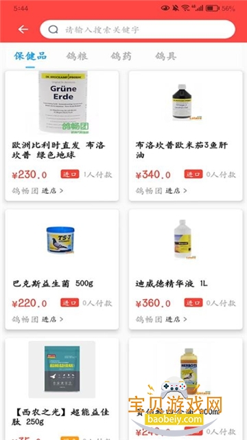 Сappٷ°v2.7.3׿°ͼ5.