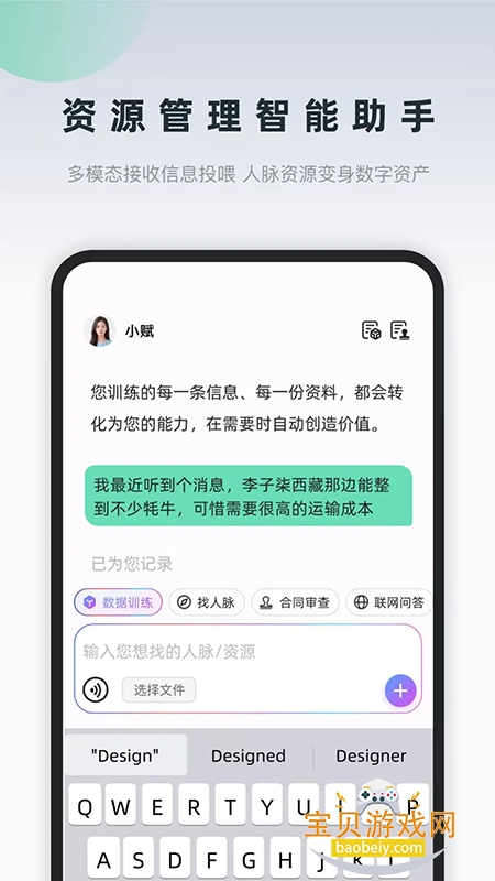 ѯappعٷ°v1.8.0 ׿ͼ1.