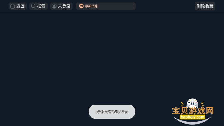 Ӱ̽appֻ׿2.2.230822 °ͼ1.