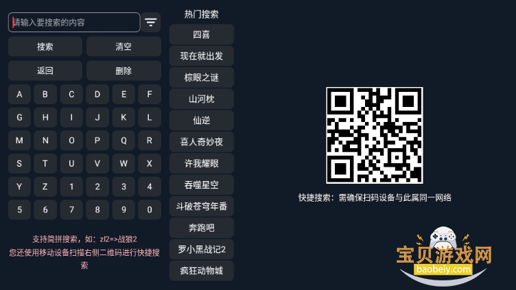 Ӱ̽appֻ׿2.2.230822 °ͼ2.