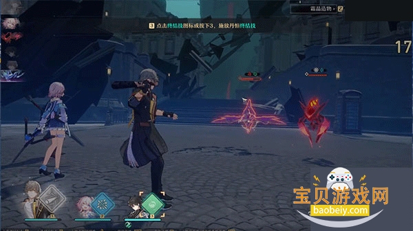 YuukiSRָ3.7°v3.7.0 ׿ͼ3.