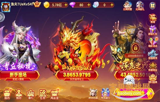 ಶϷٷֻv3.10.0 ׿ͼ4.