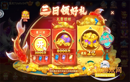 ಶϷٷֻv3.10.0 ׿ͼ2.