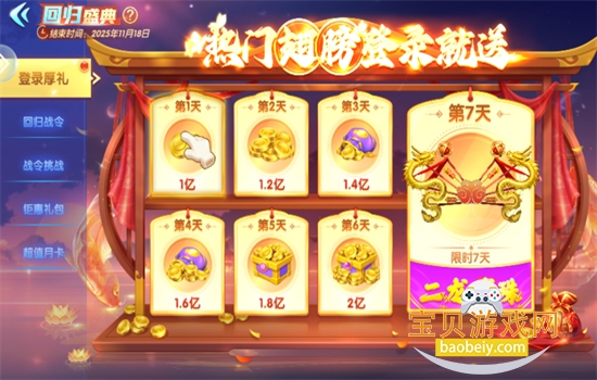 ಶϷٷֻv3.10.0 ׿ͼ3.