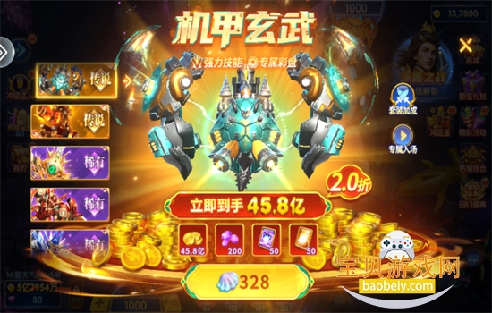 ಶϷٷֻv3.10.0 ׿ͼ10.