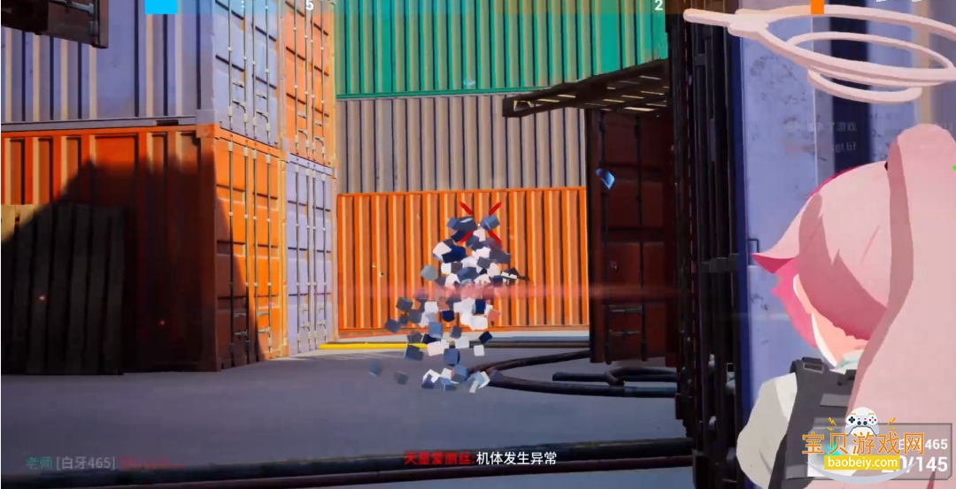 εֻ(BlueArena)0.0.1 °ͼ1.