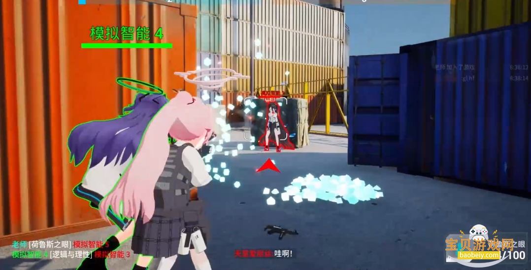 εֻ(BlueArena)0.0.1 °ͼ0.