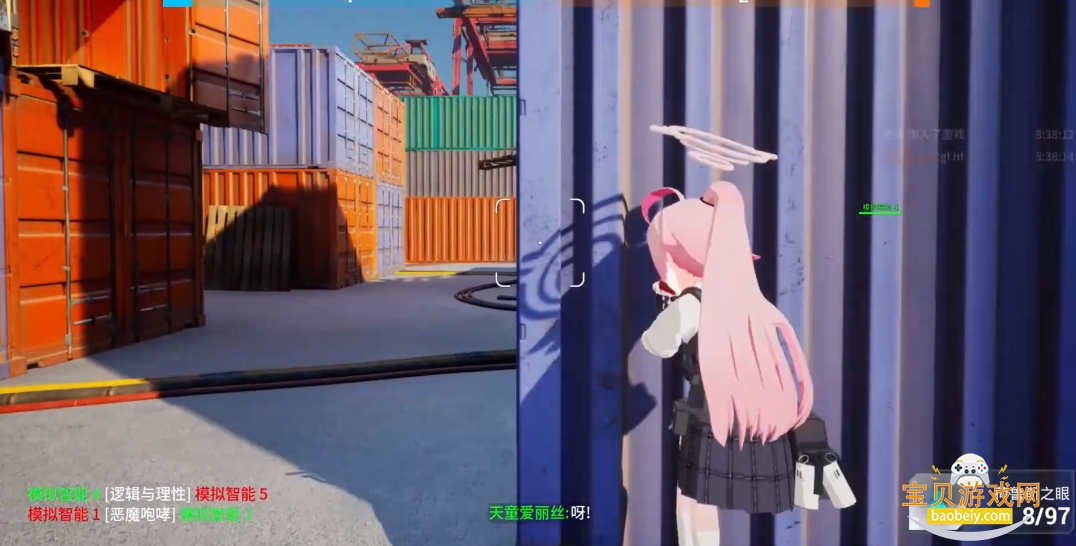 εֻ(BlueArena)0.0.1 °ͼ2.