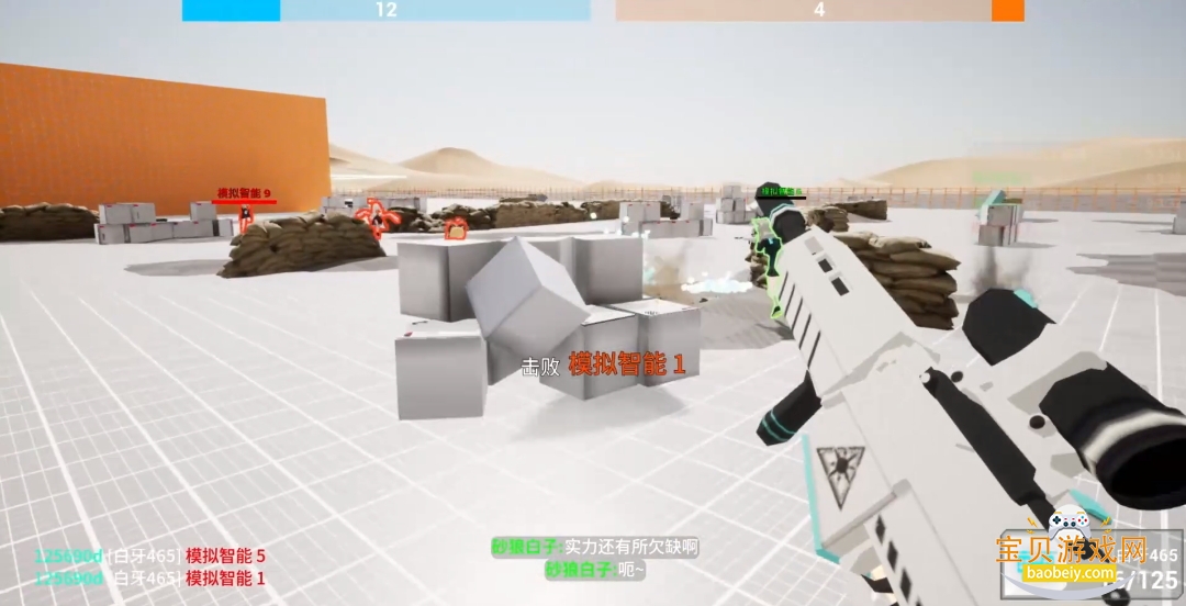 εֻ(BlueArena)0.0.1 °ͼ3.