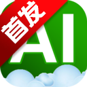 ɳAI׿°汾v33.1116 ׿
