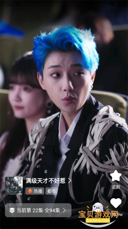 ̾缯ѿappٷֻv1.0.1 ׿ͼ5.