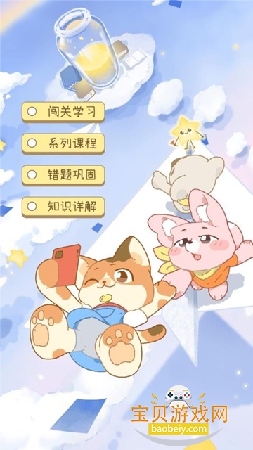 Tikuعٷ׿v1.9.0׿°ͼ2.