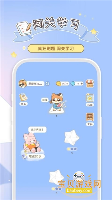 Tikuعٷ׿v1.9.0׿°ͼ0.