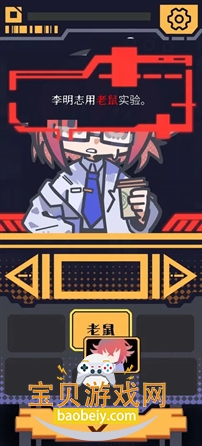 ĶͬϷٷv1.0.6׿ͼ2.