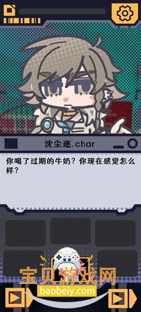 ĶͬϷٷv1.0.6׿ͼ3.