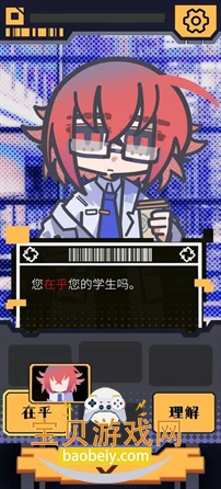 ĶͬϷٷv1.0.6׿ͼ1.