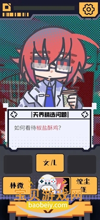 ĶͬϷٷv1.0.6׿ͼ4.