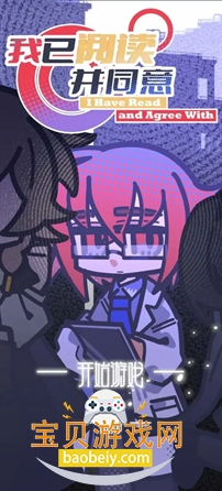 ĶͬϷٷv1.0.6׿ͼ0.