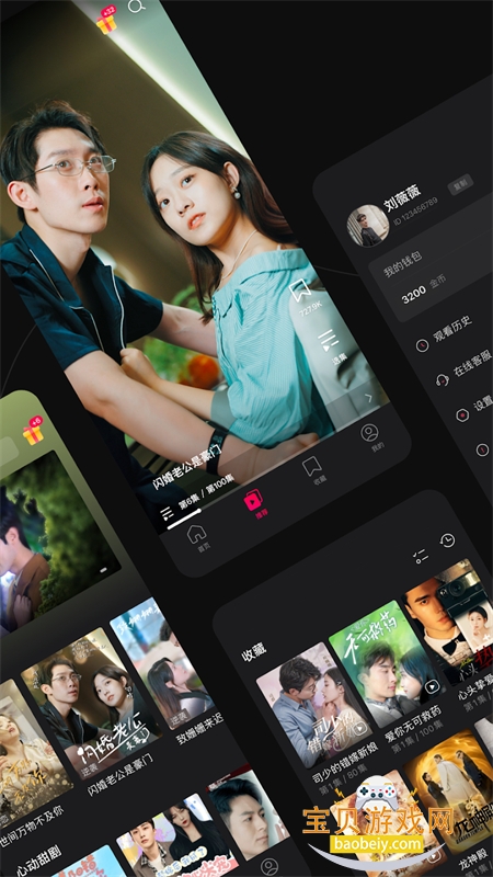DramaBox̾appٷ°v4.8.0 ׿ͼ3.