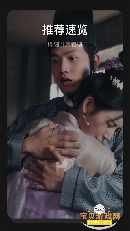 DramaBox̾appٷ°v4.8.0 ׿ͼ1.