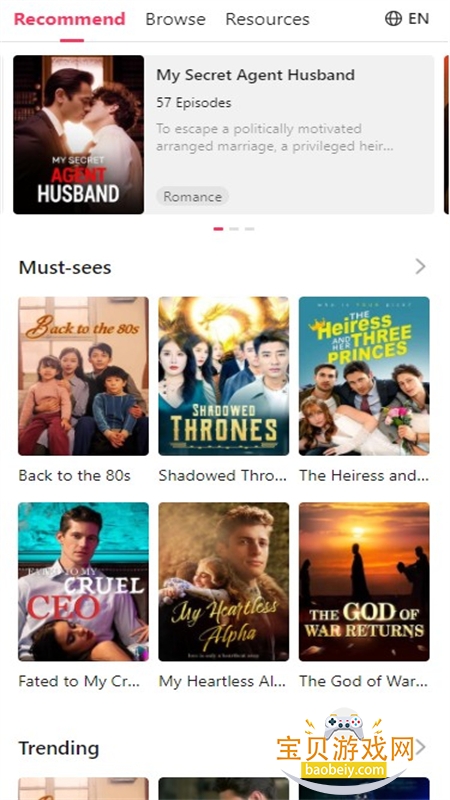 DramaBox̾appٷ°v4.8.0 ׿ͼ5.