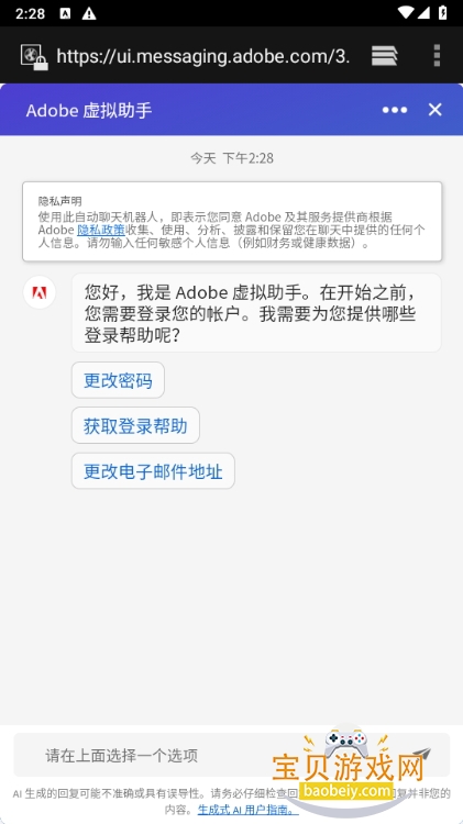 Adobe Express AIƬƵͼ1