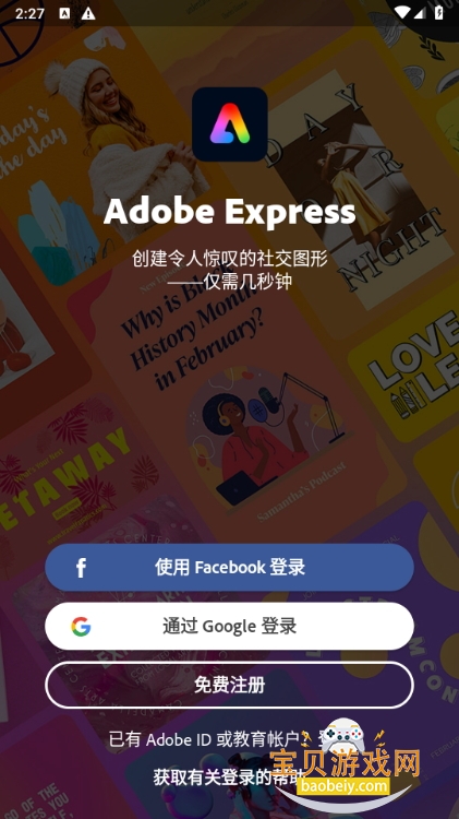 Adobe Express AIƬƵͼ3