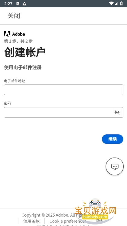 Adobe Express AIƬƵͼ2