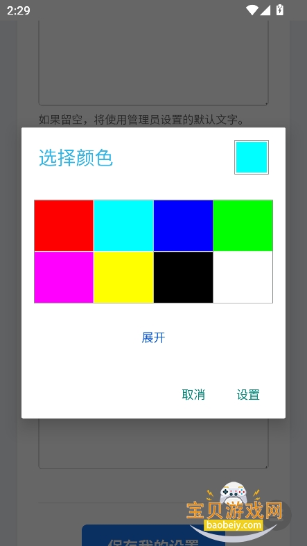 ȫ뵯app°v1.0 ֻͼ1.