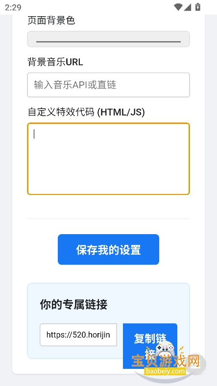 ȫ뵯app°v1.0 ֻͼ0.