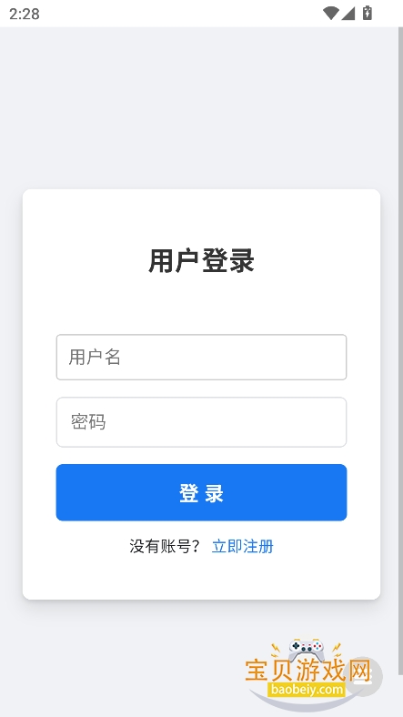 ȫ뵯app°v1.0 ֻͼ5.