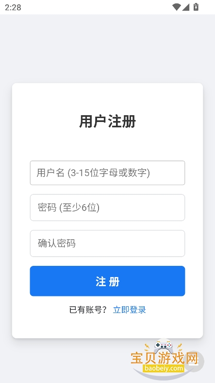 ȫ뵯app°v1.0 ֻͼ4.