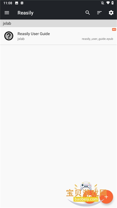 ReasilyĶֻv2025.06i׿ͼ0.