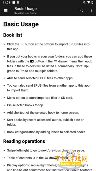 ReasilyĶֻv2025.06i׿ͼ3.