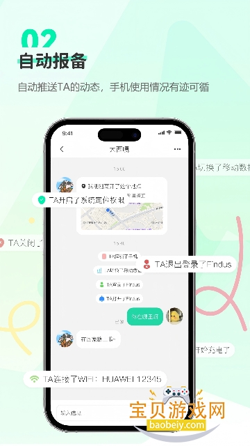 Findus¶λذ׿Ѱv1.0.2°׿ͼ0.
