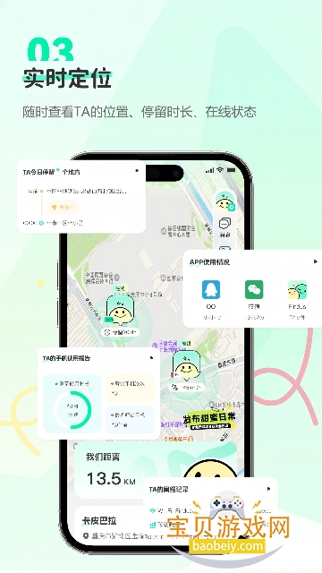 Findus¶λذ׿Ѱv1.0.2°׿ͼ2.