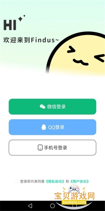 Findus¶λذ׿Ѱv1.0.2°׿ͼ5.