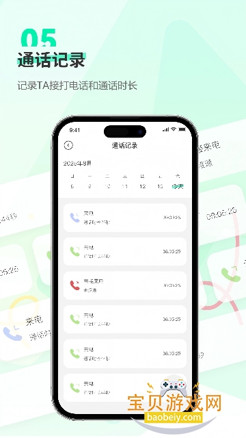 Findus¶λذ׿Ѱv1.0.2°׿ͼ3.