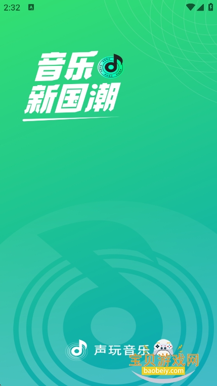 appѰذװv1.9.6׿ͼ0.