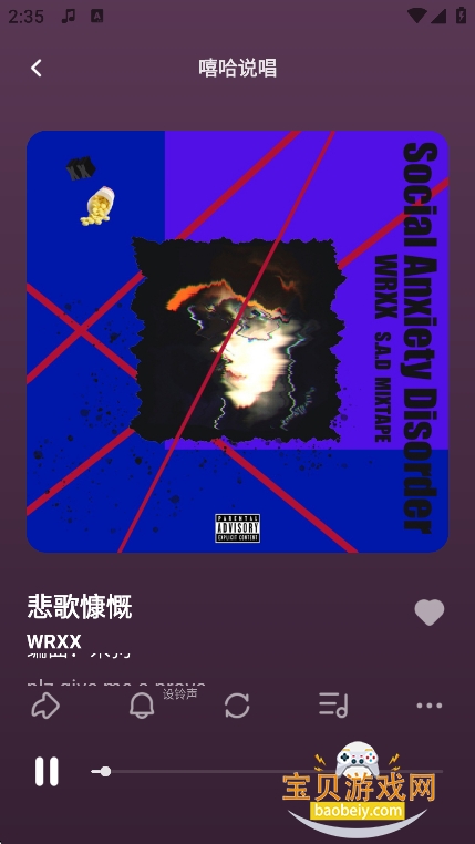 appѰذװv1.9.6׿ͼ5.