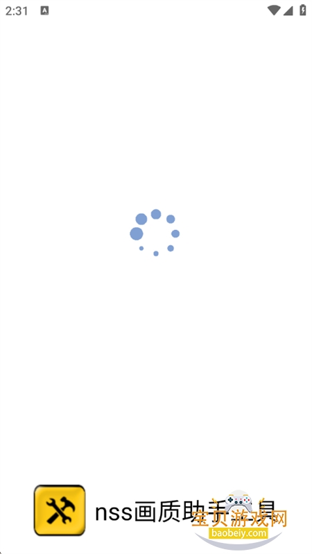 nssֹapp°汾v1.3.71 ׿ͼ2.