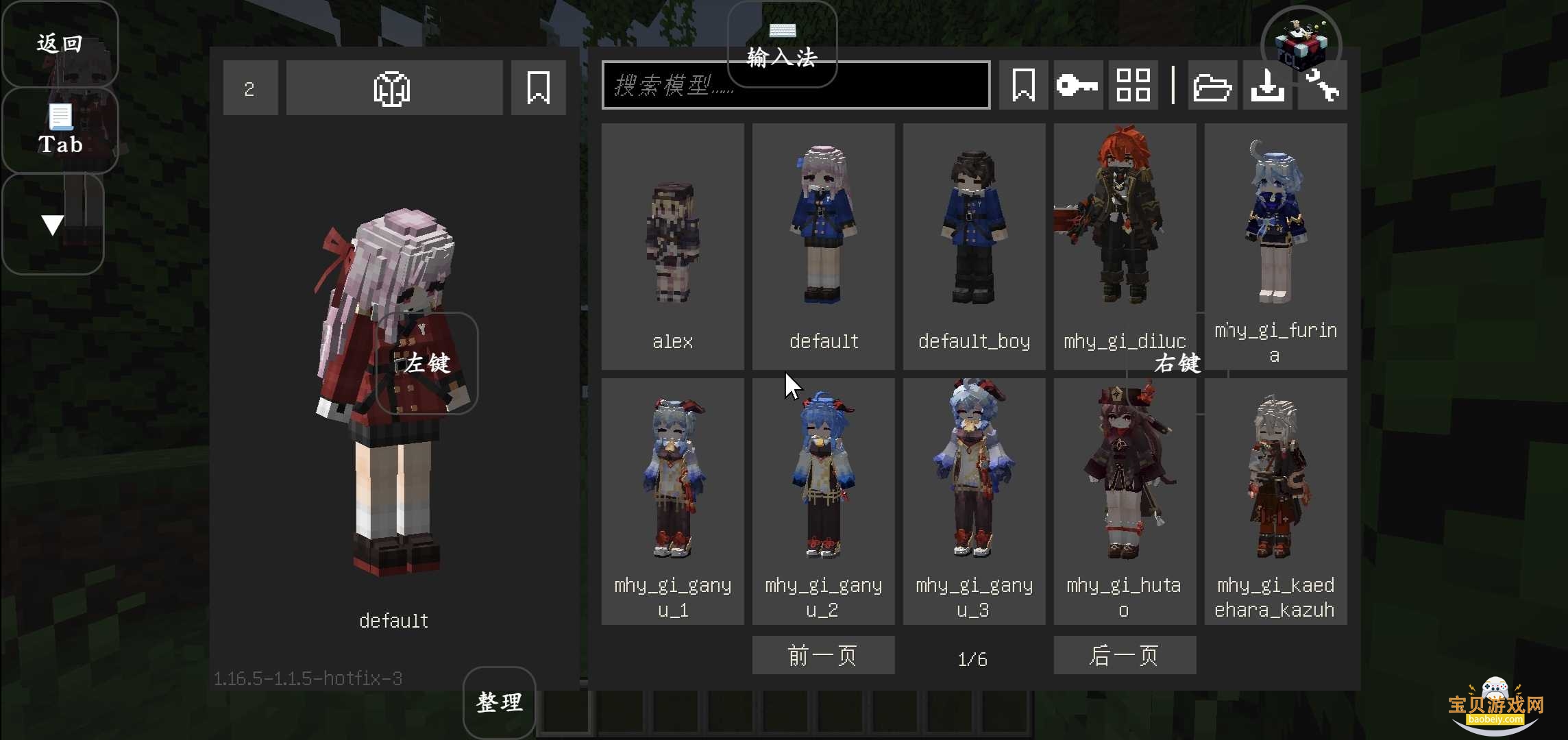 ҵYesʷٷϰv1.16.5Ҷ°ͼ0.