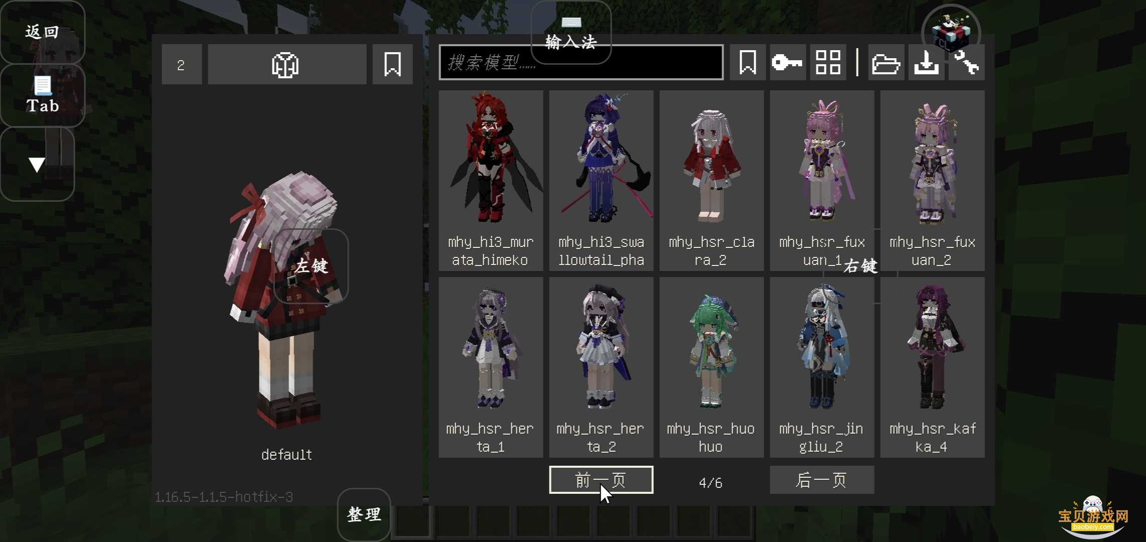 ҵYesʷٷϰv1.16.5Ҷ°ͼ2.