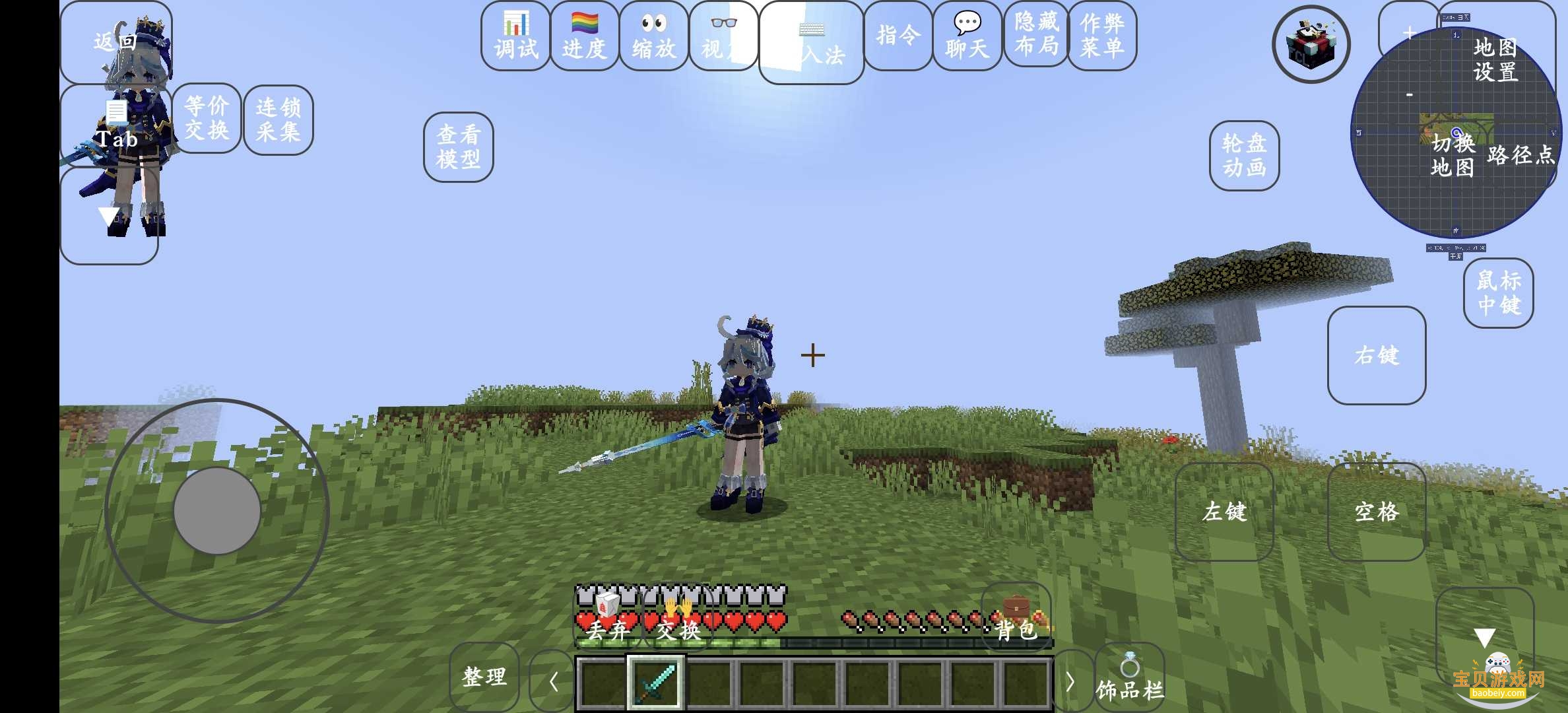 ҵYesʷٷϰv1.16.5Ҷ°ͼ1.