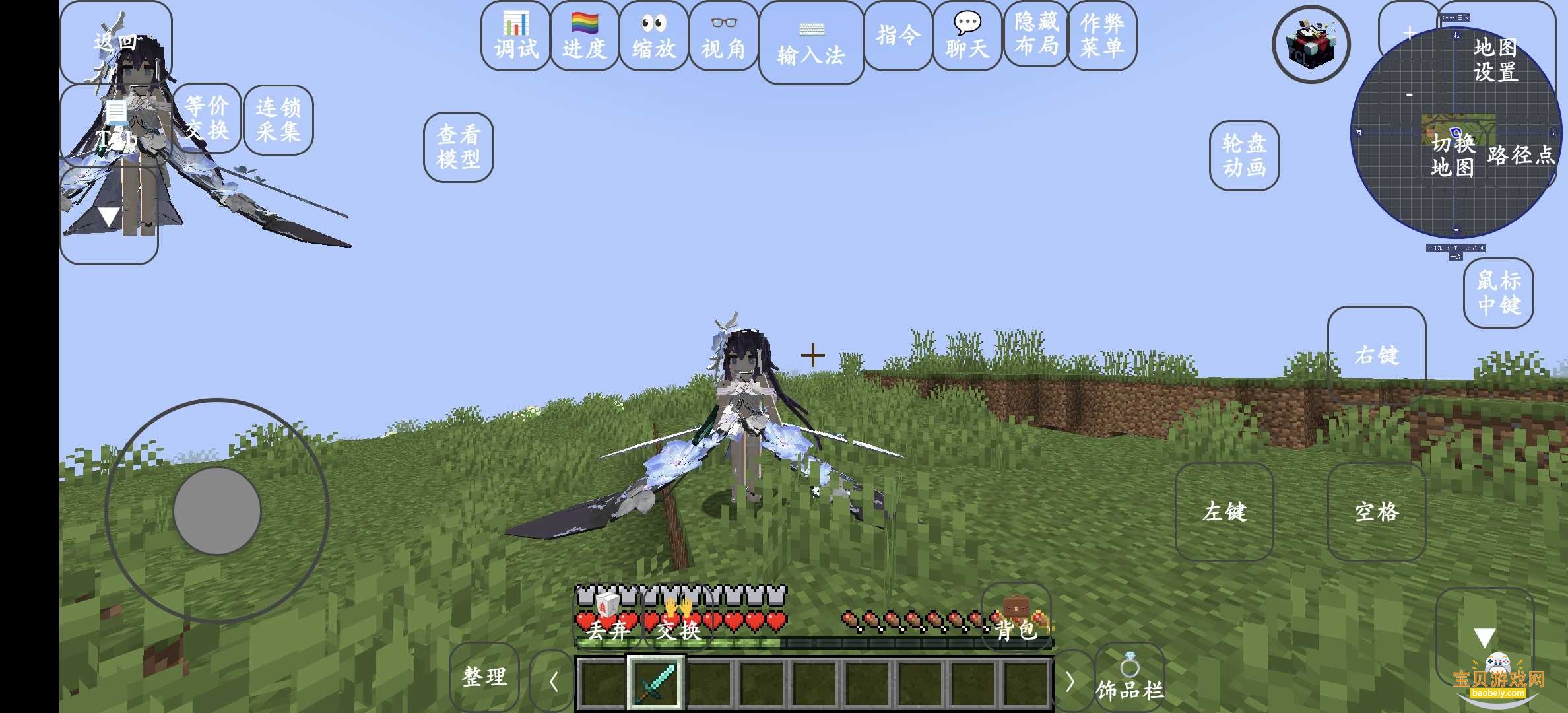 ҵYesʷٷϰv1.16.5Ҷ°ͼ3.