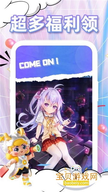 ÿƤappѹٷ°v1.0.4׿Ѱͼ1.