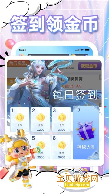 ÿƤappѹٷ°v1.0.4׿Ѱͼ3.