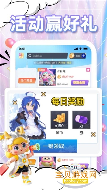 ÿƤappѹٷ°v1.0.4׿Ѱͼ0.